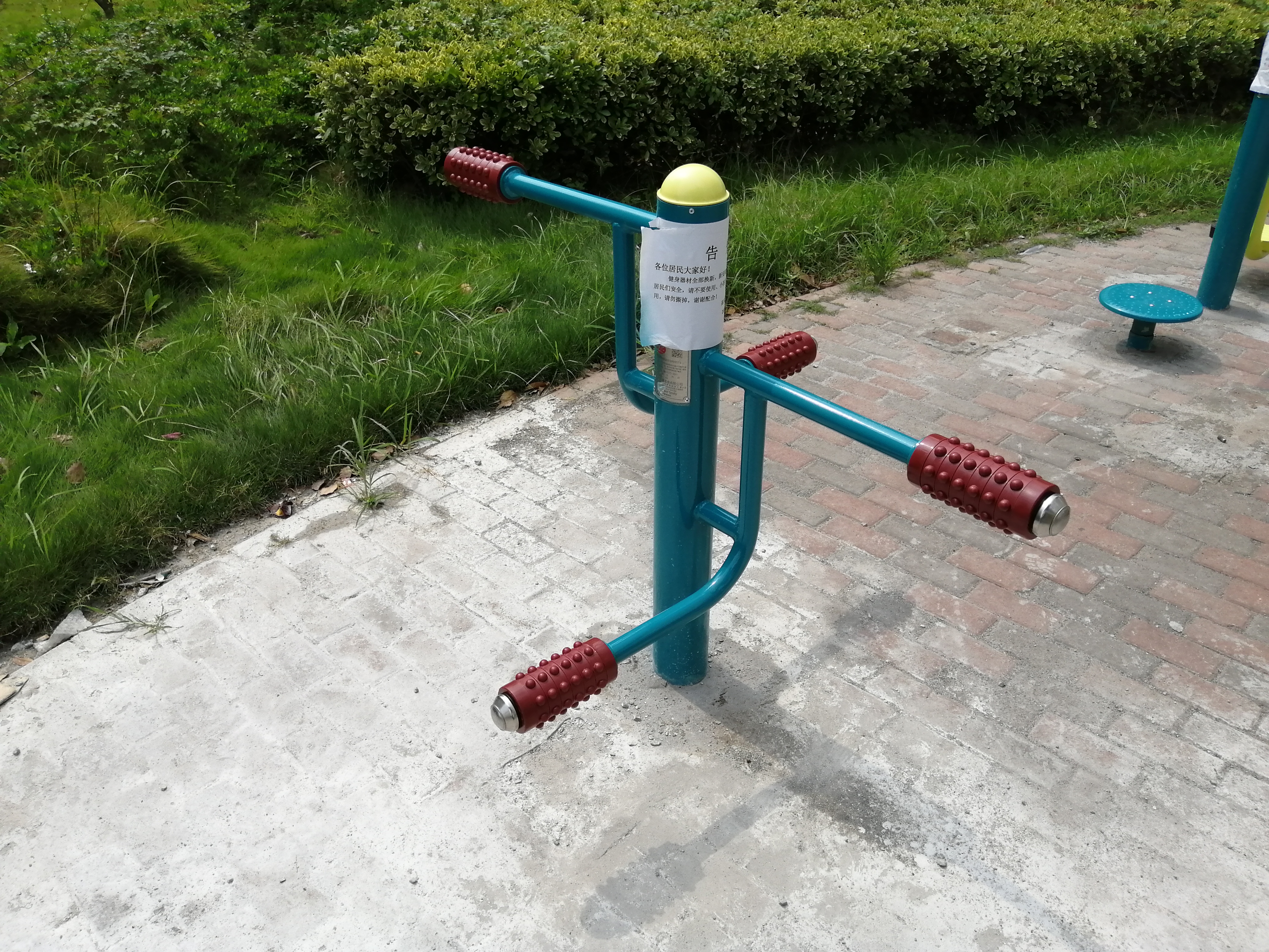 四級壓腿按摩器