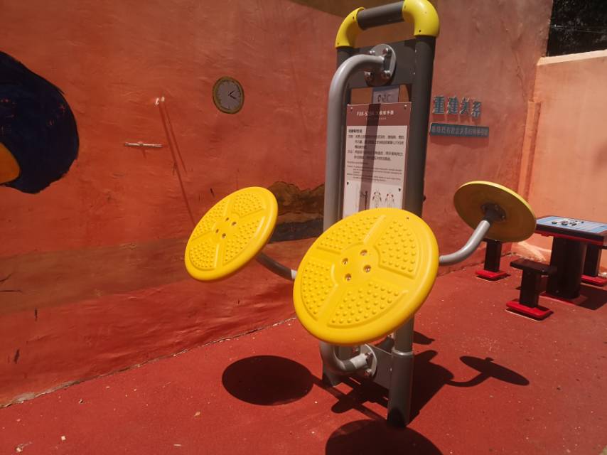 太極揉推器