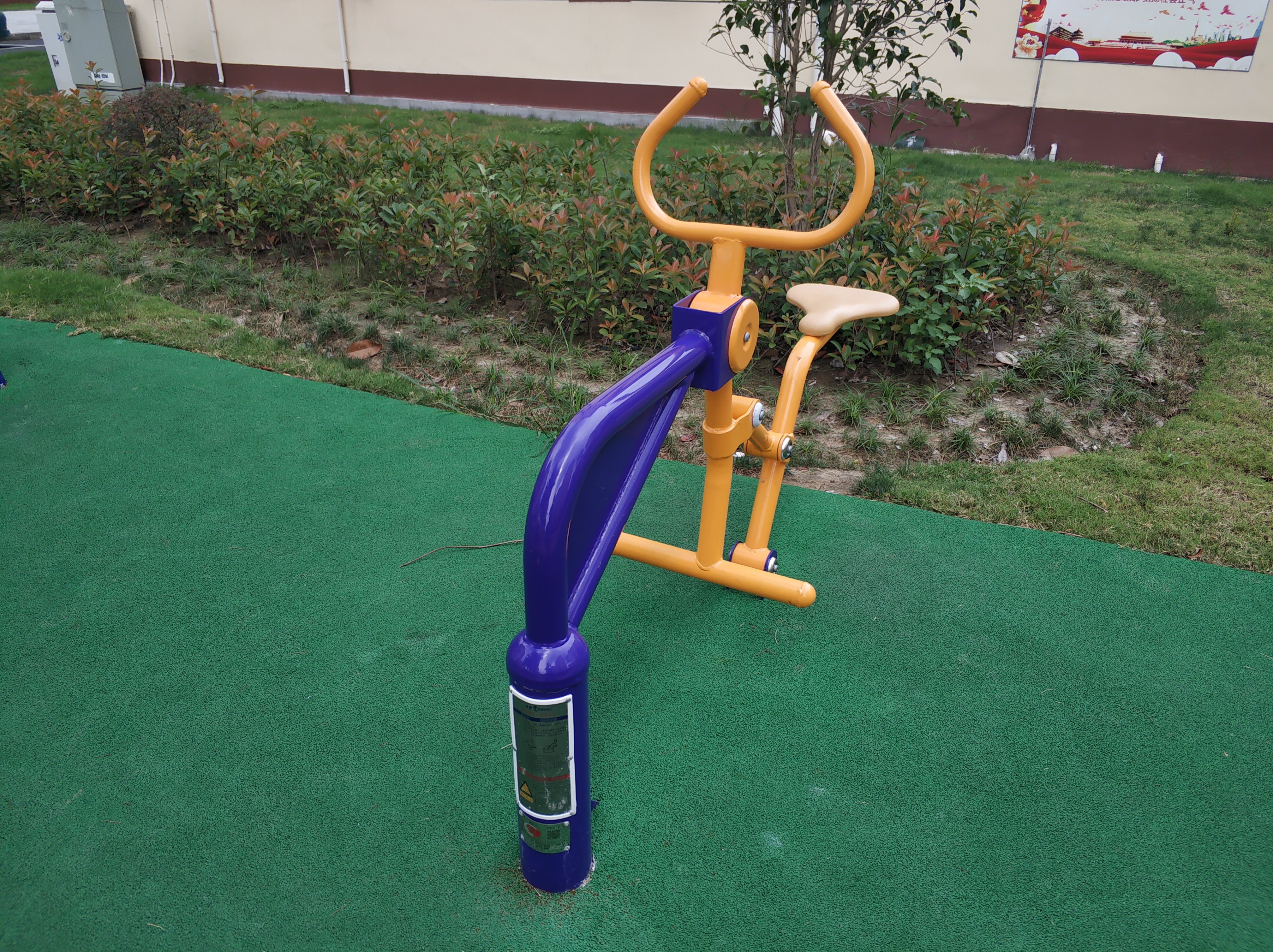 騎馬機