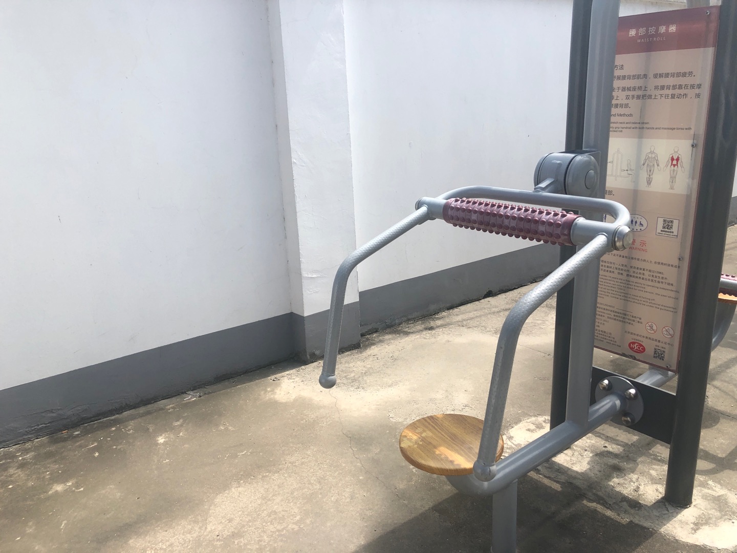 腰部按摩器