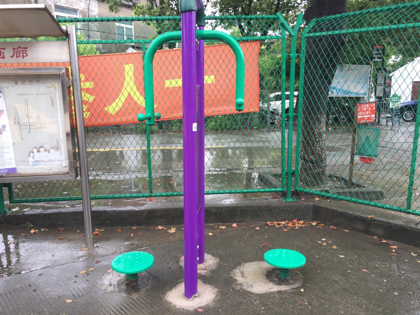 雙位扭腰器