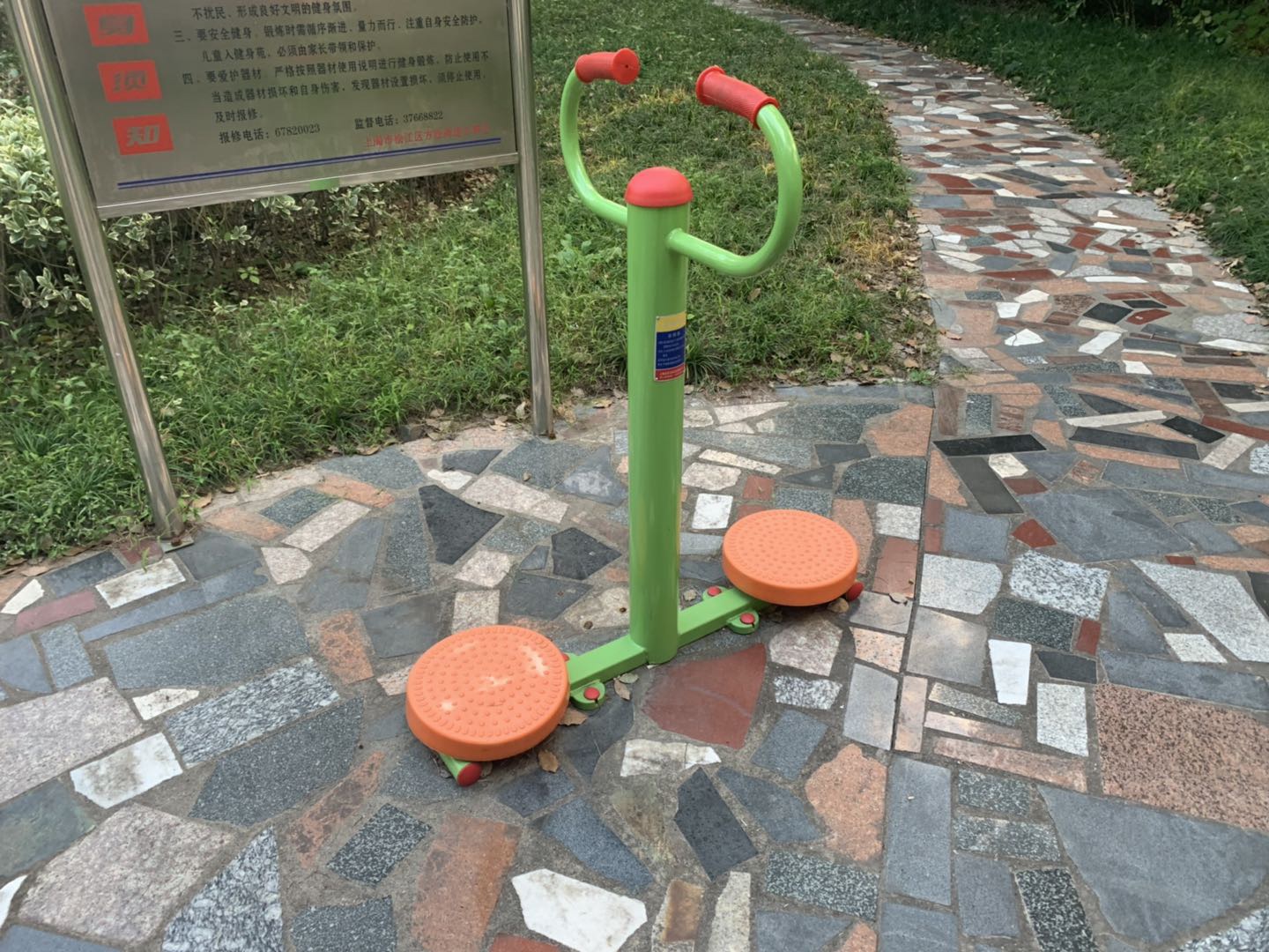 扭腰器