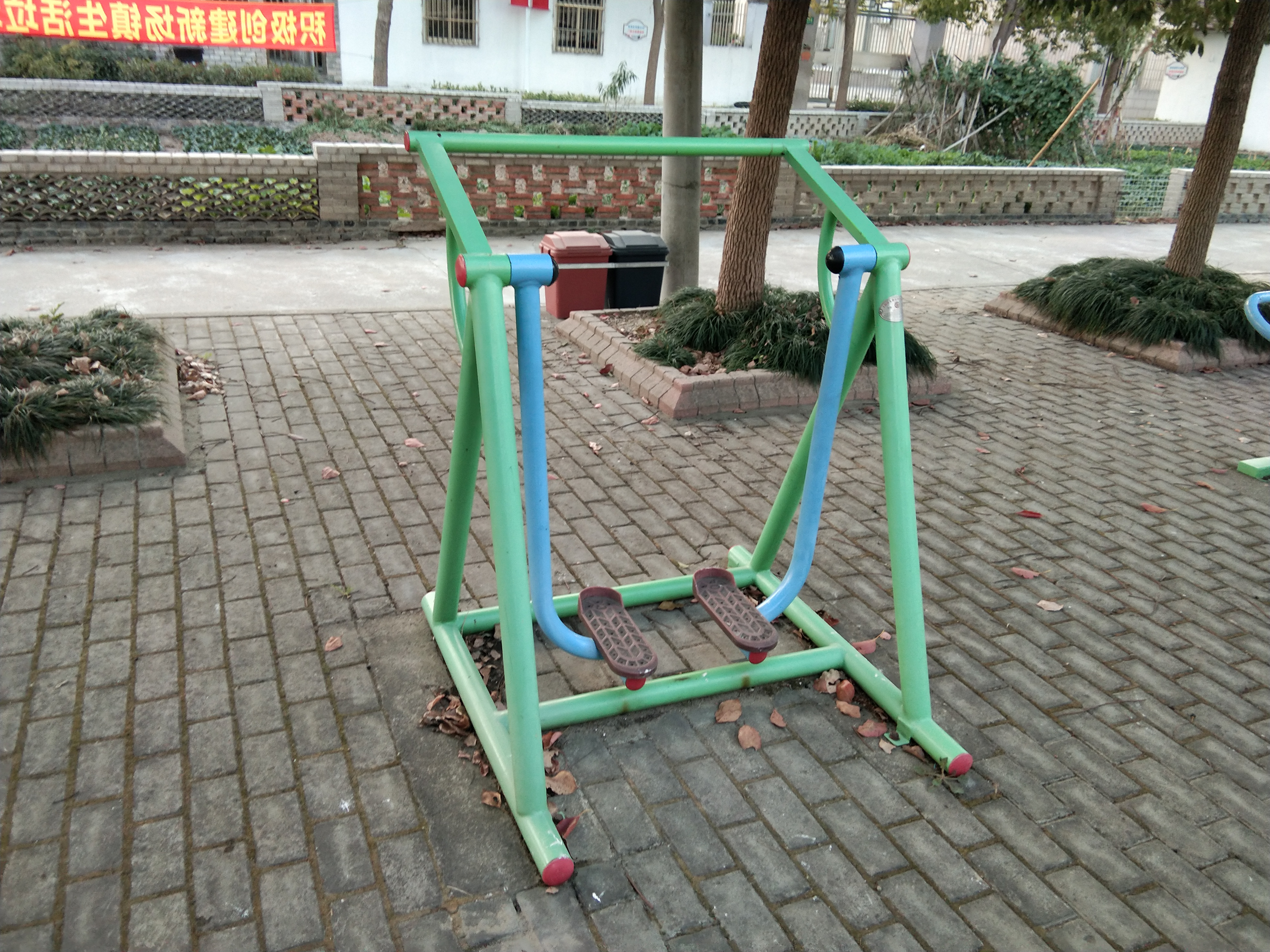 漫步器