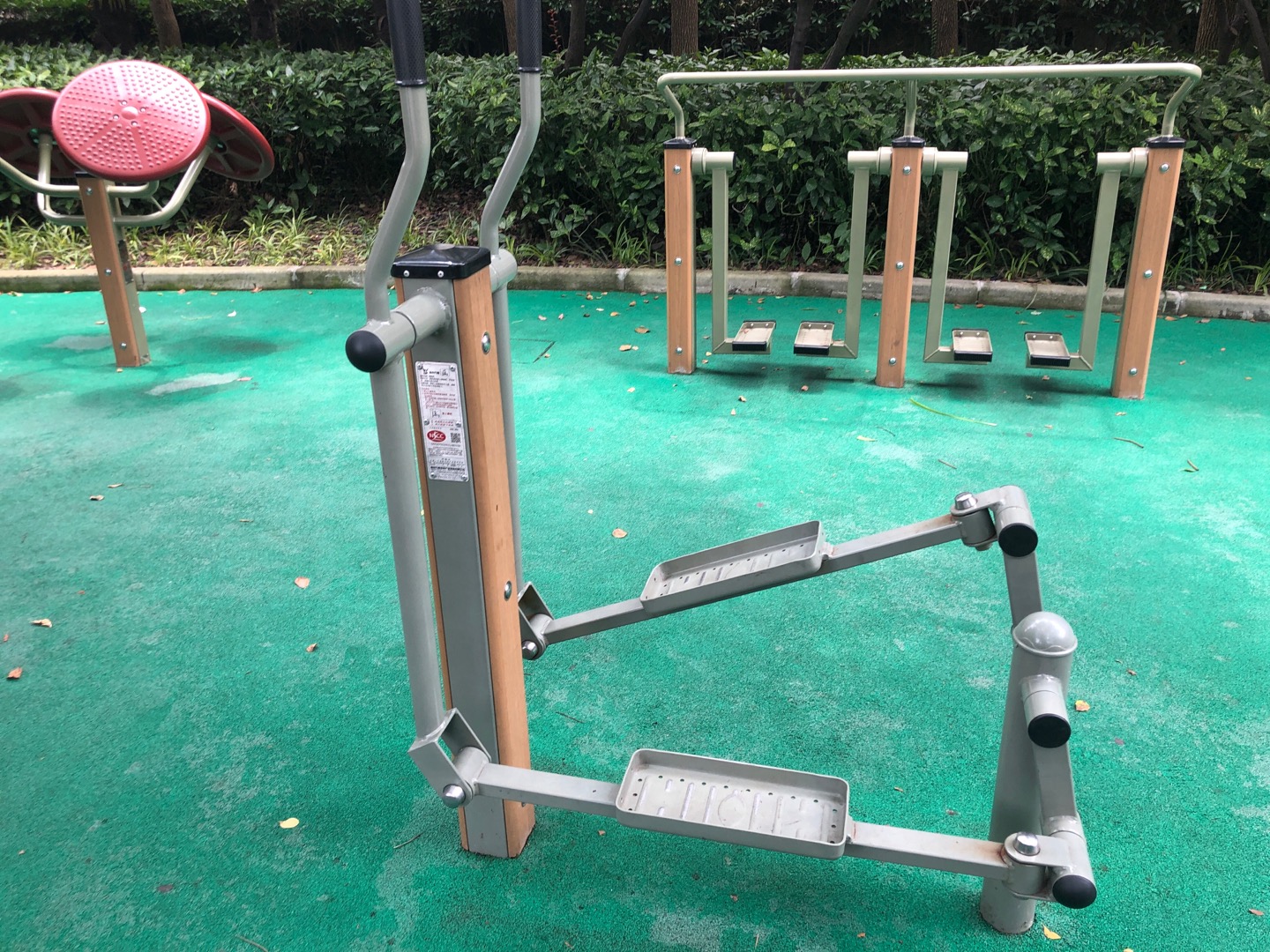 橢圓機