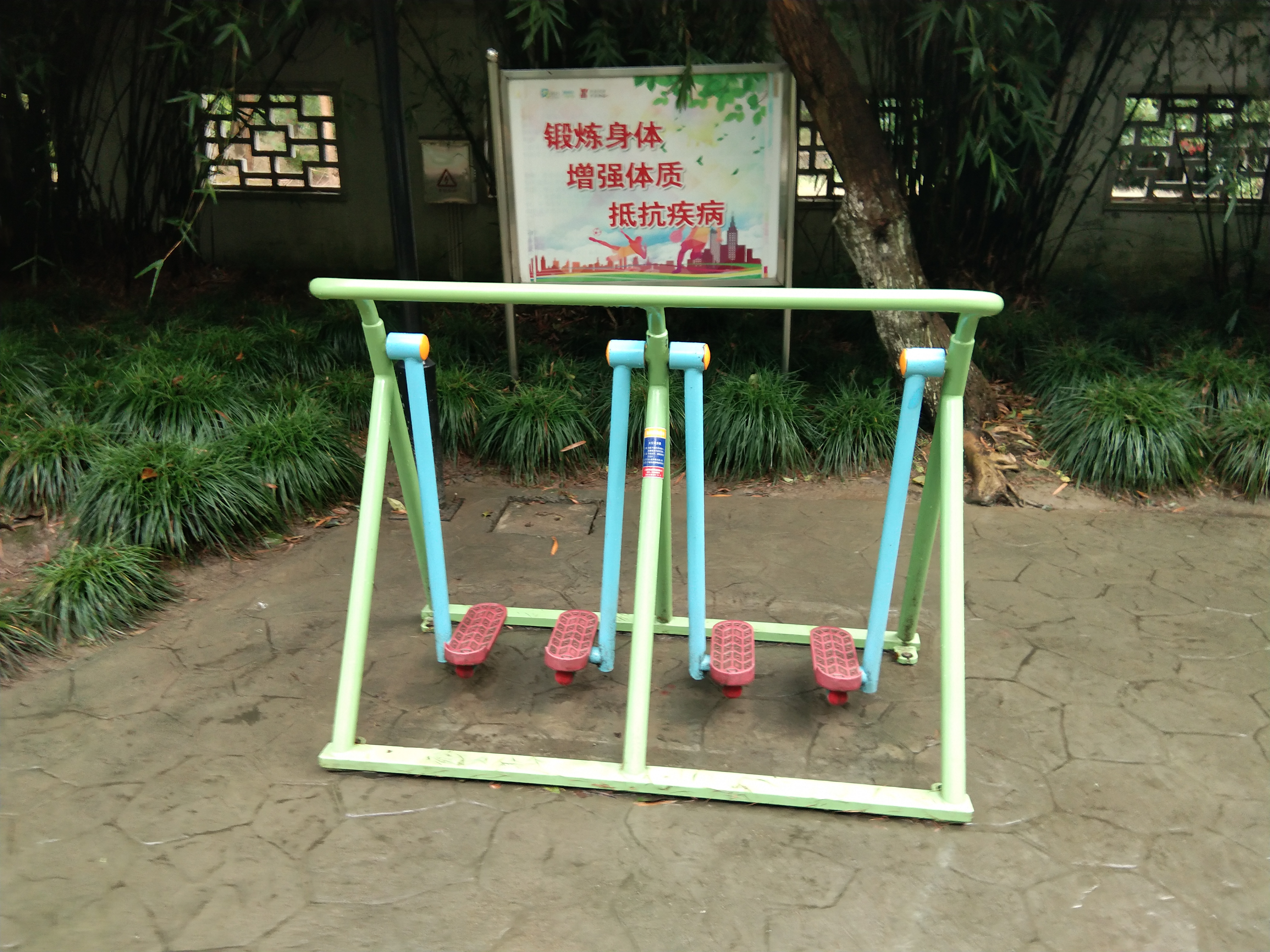 太空漫步器