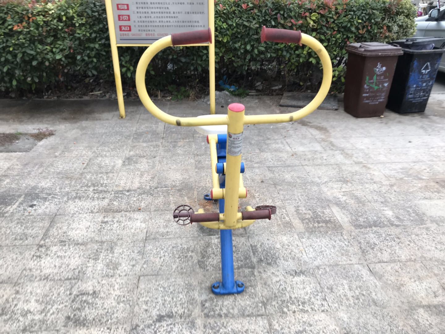 健騎器