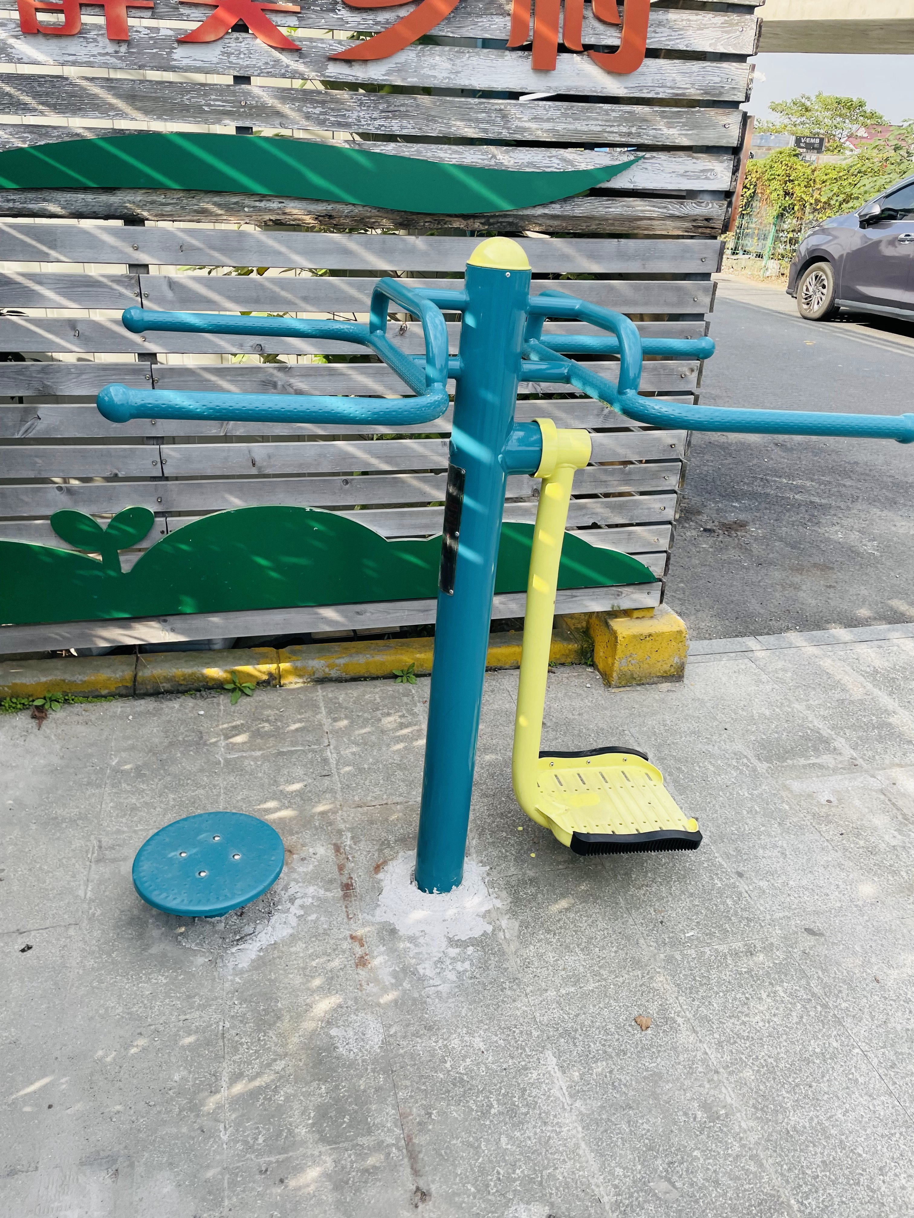 扭腰鐘擺器