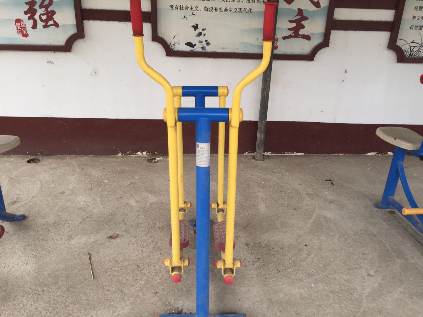 漫步器（單）