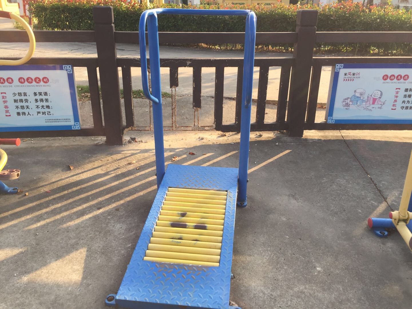 跑步器