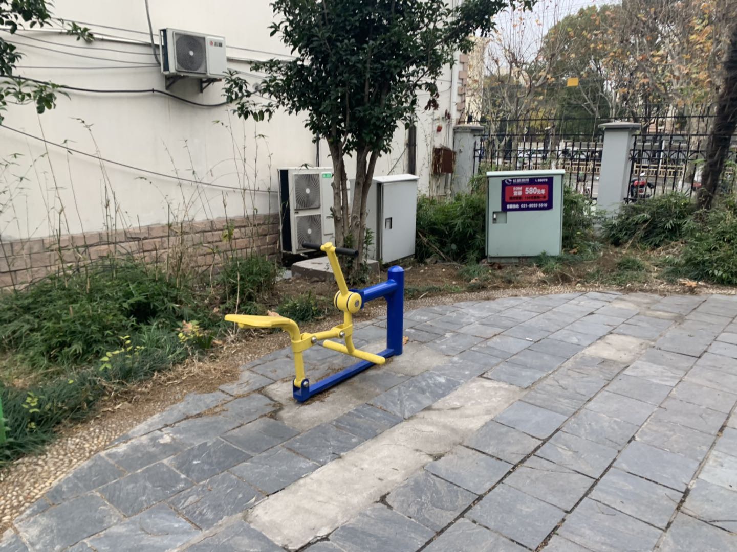 騎馬機