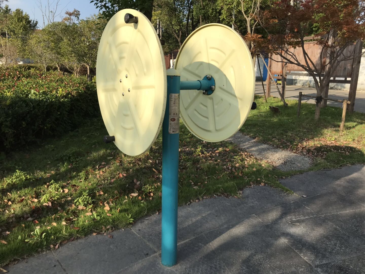 快樂大轉輪