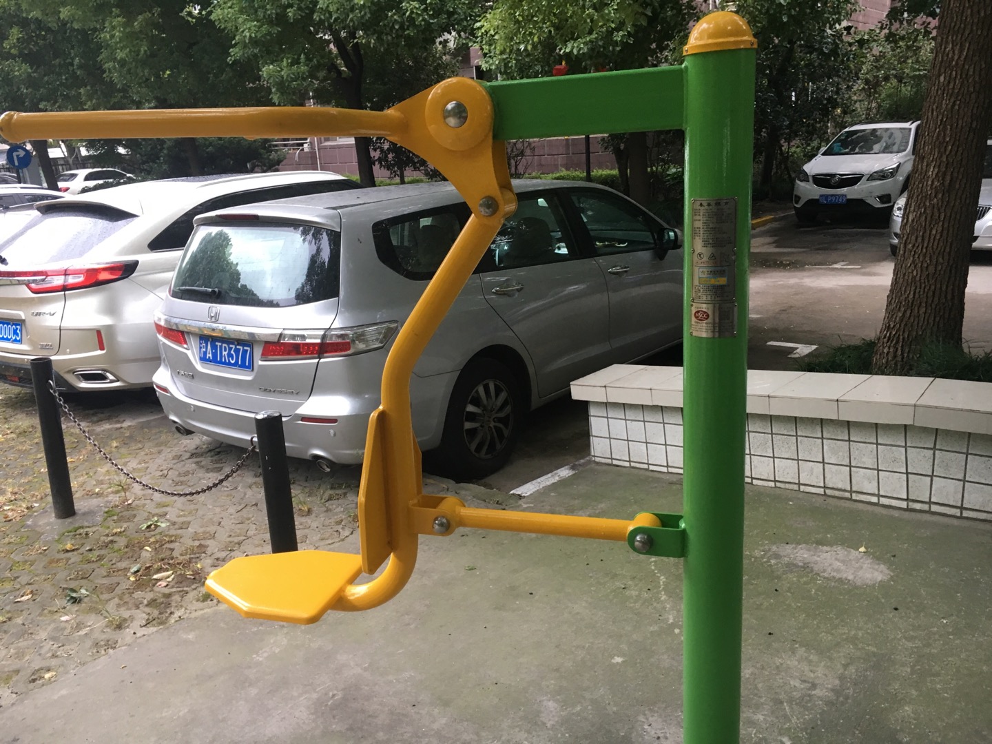 坐拉練習器