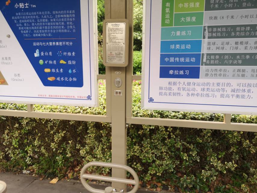 背力測試練習器