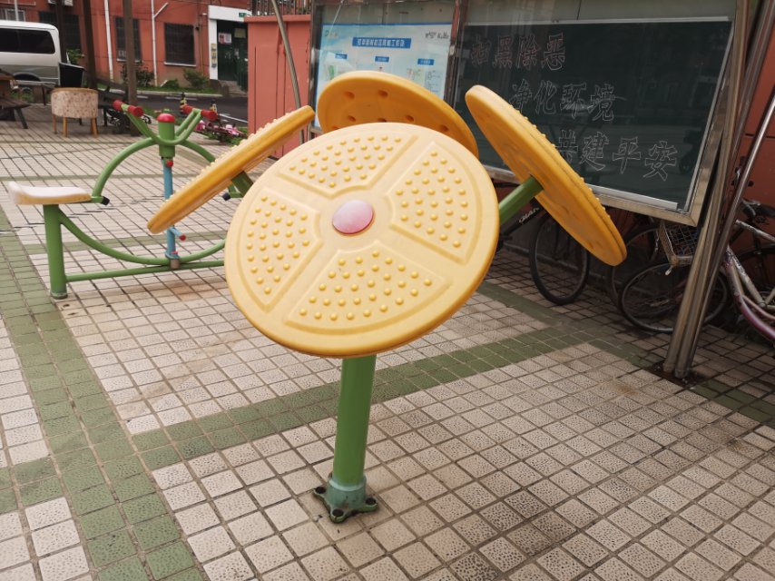 太極云手
