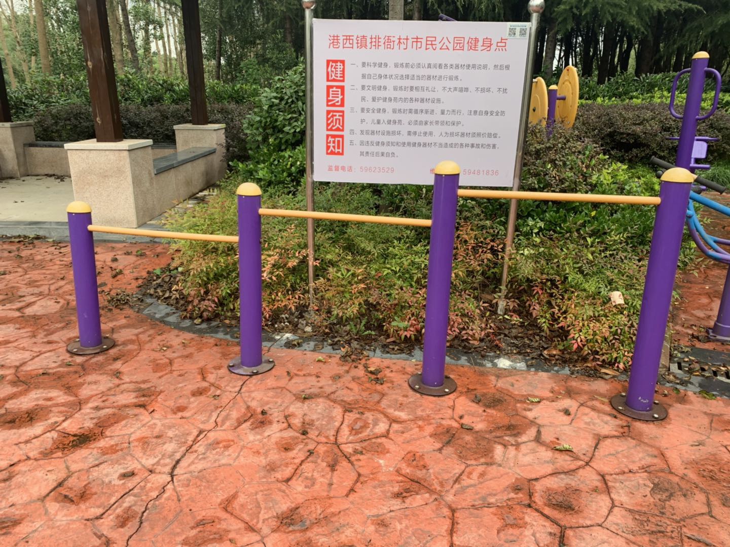 其 它
