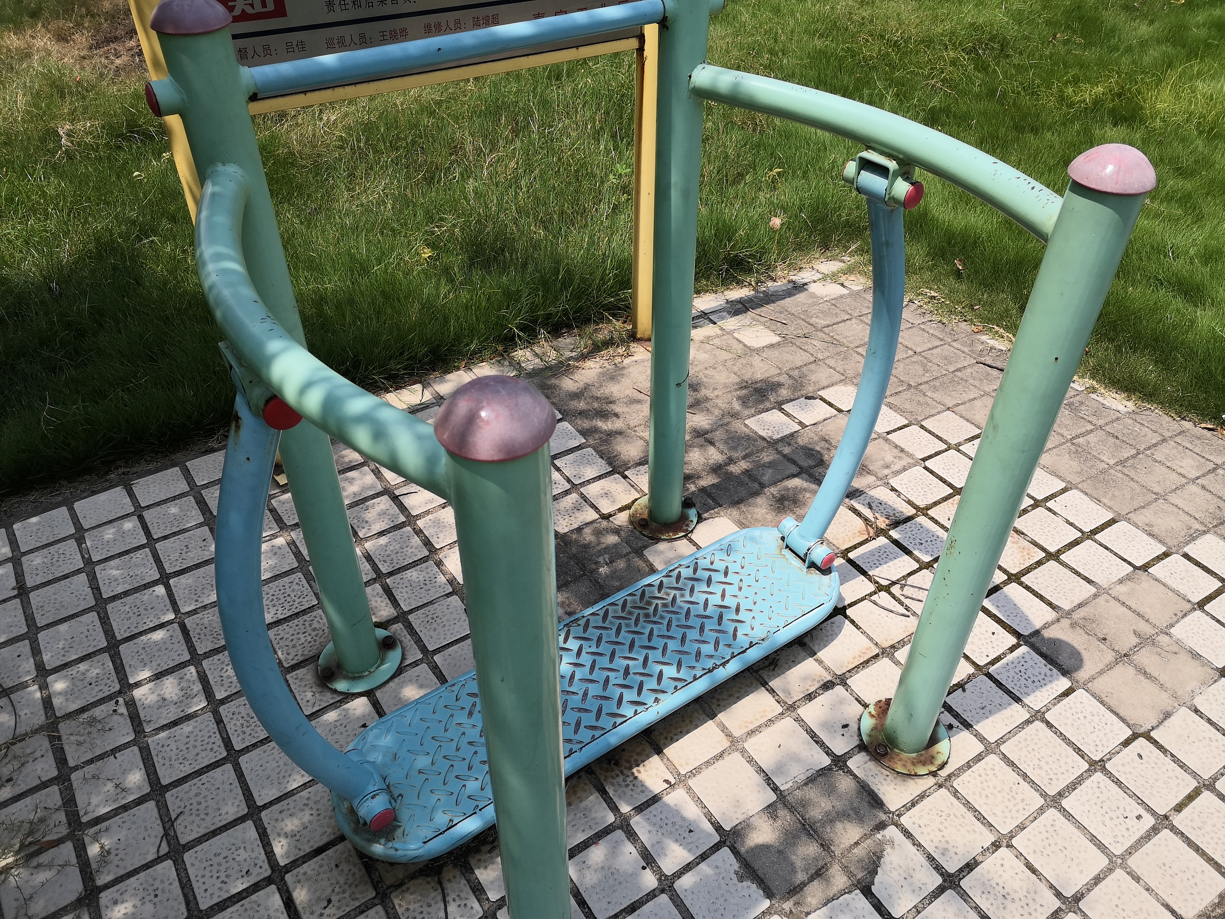 其 它