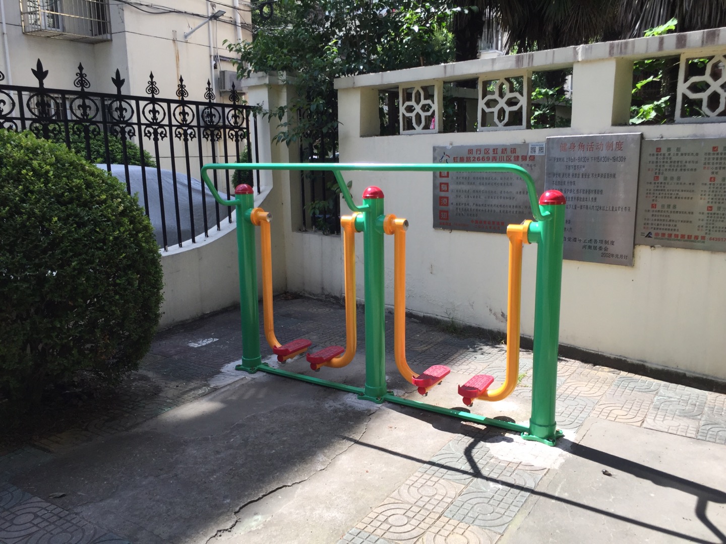 兩聯漫步機