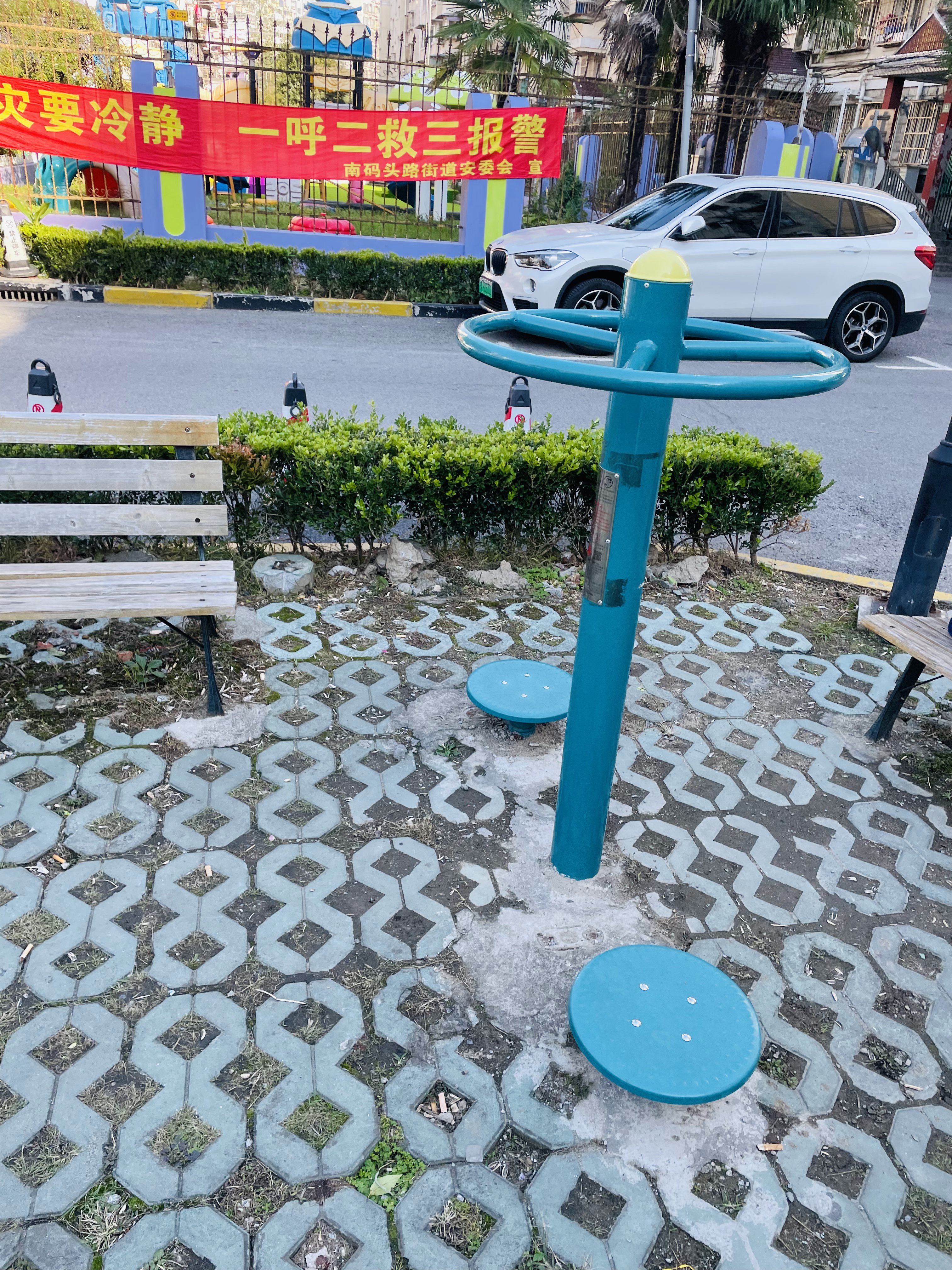 雙位扭腰器