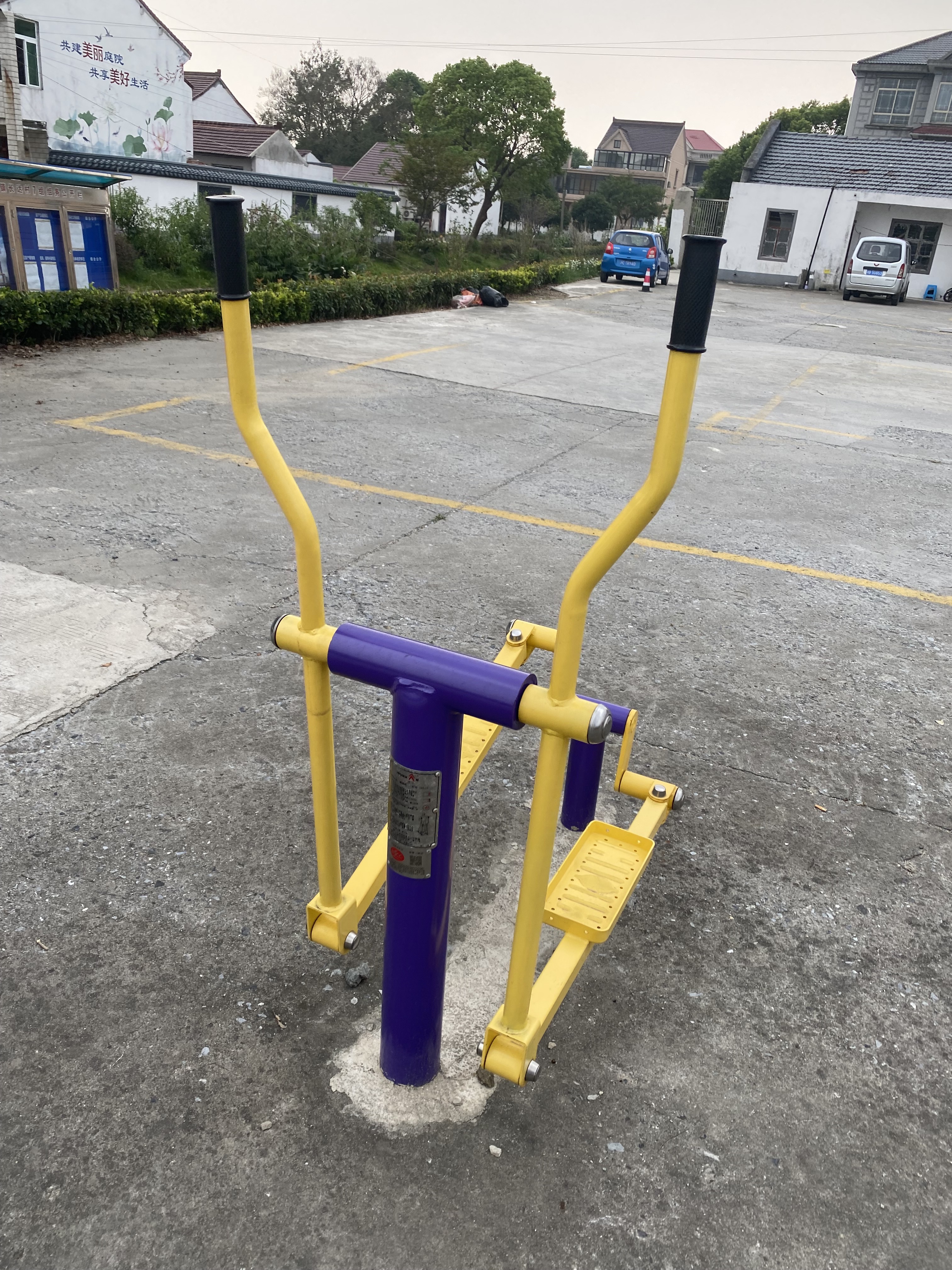 橢圓機