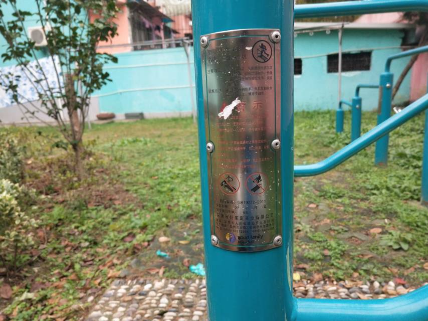 室外跑步機