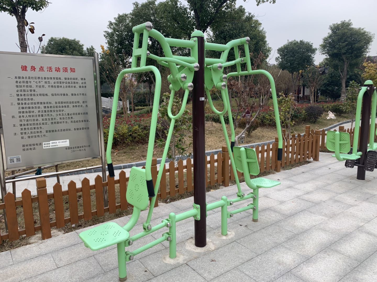 其 它