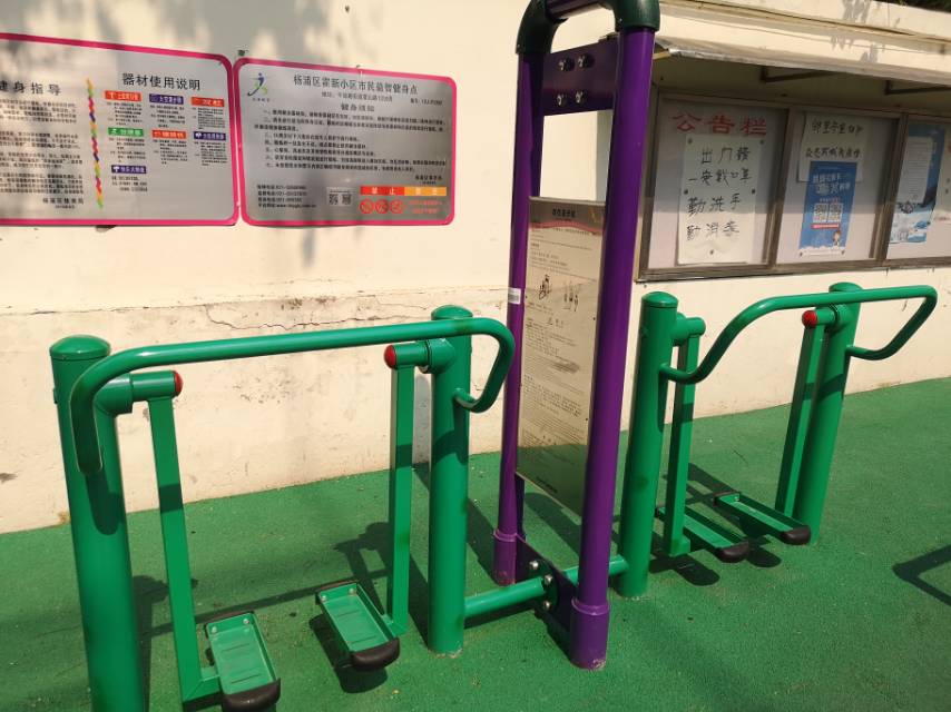 雙位漫步機