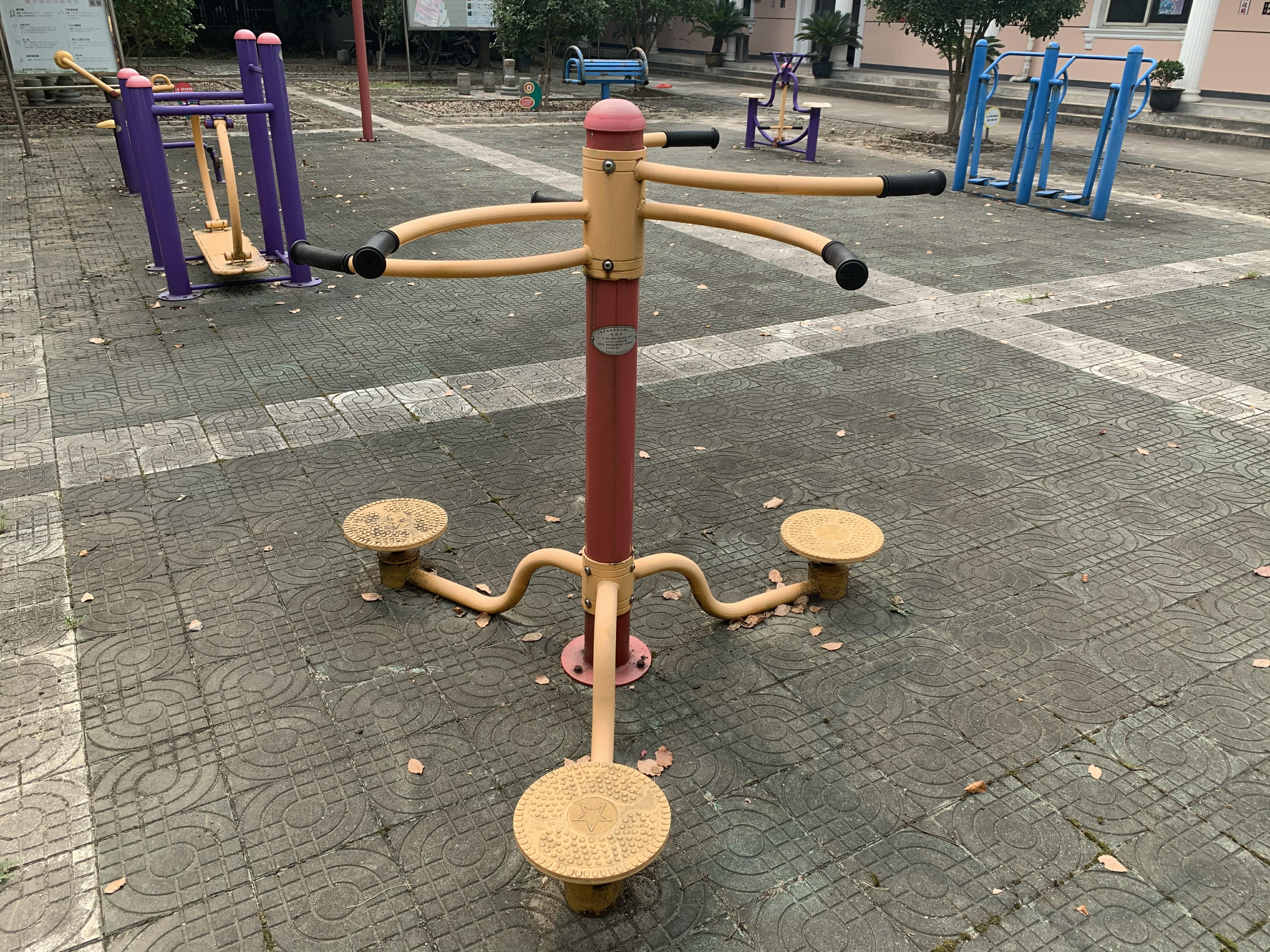 扭腰器