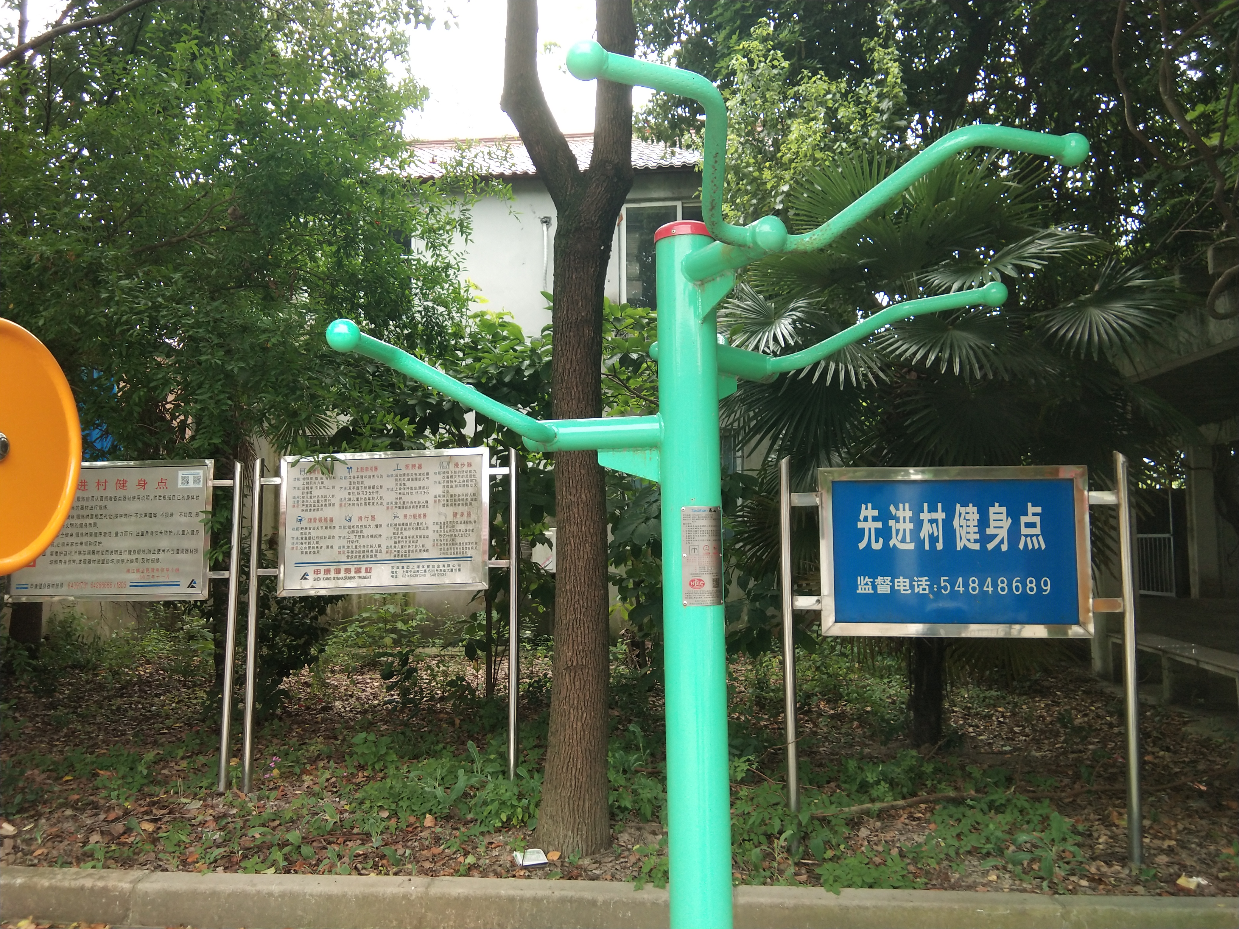 三位引體器