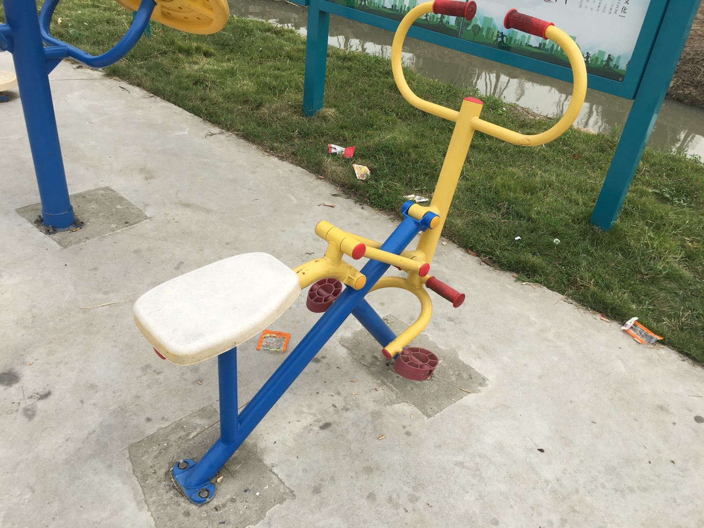 健騎器