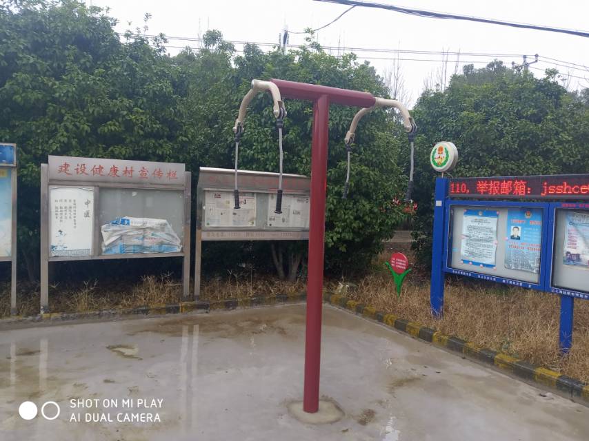 上肢牽引器