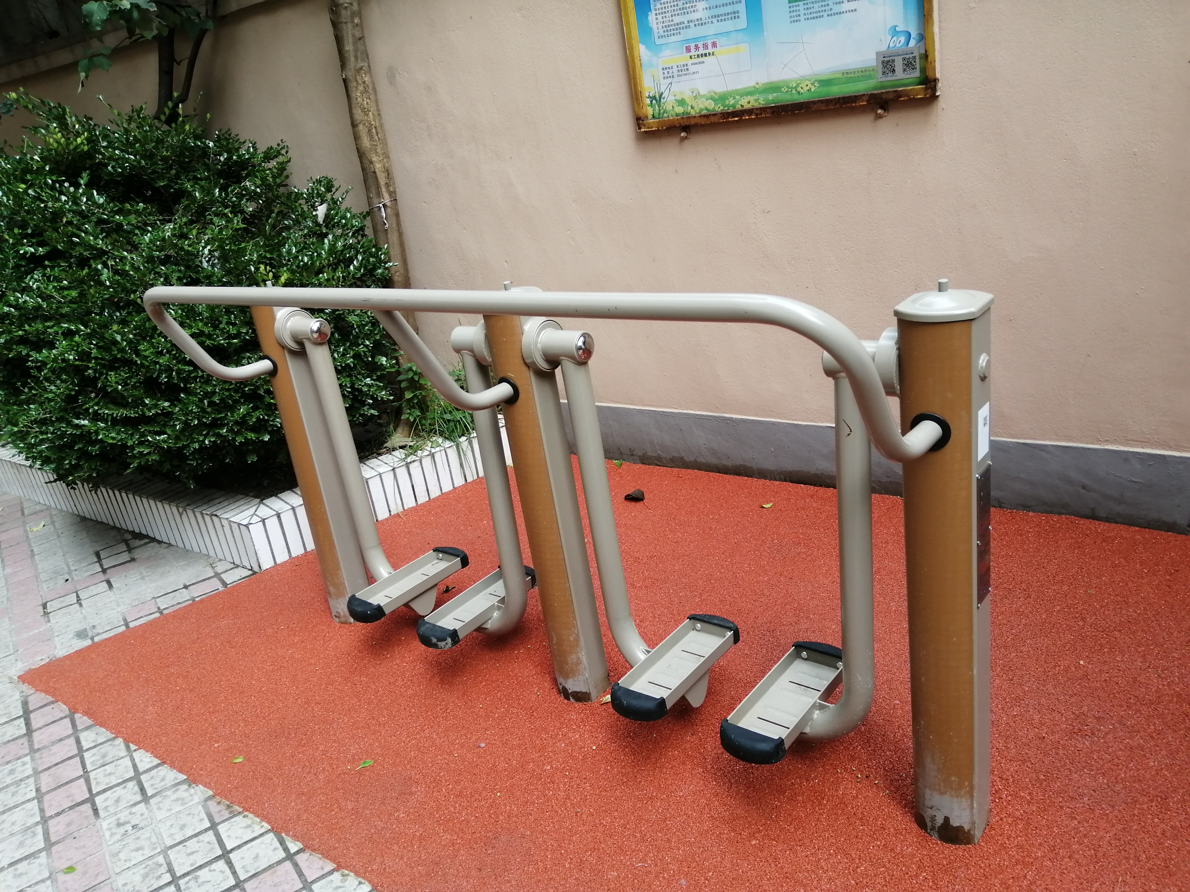 漫步器