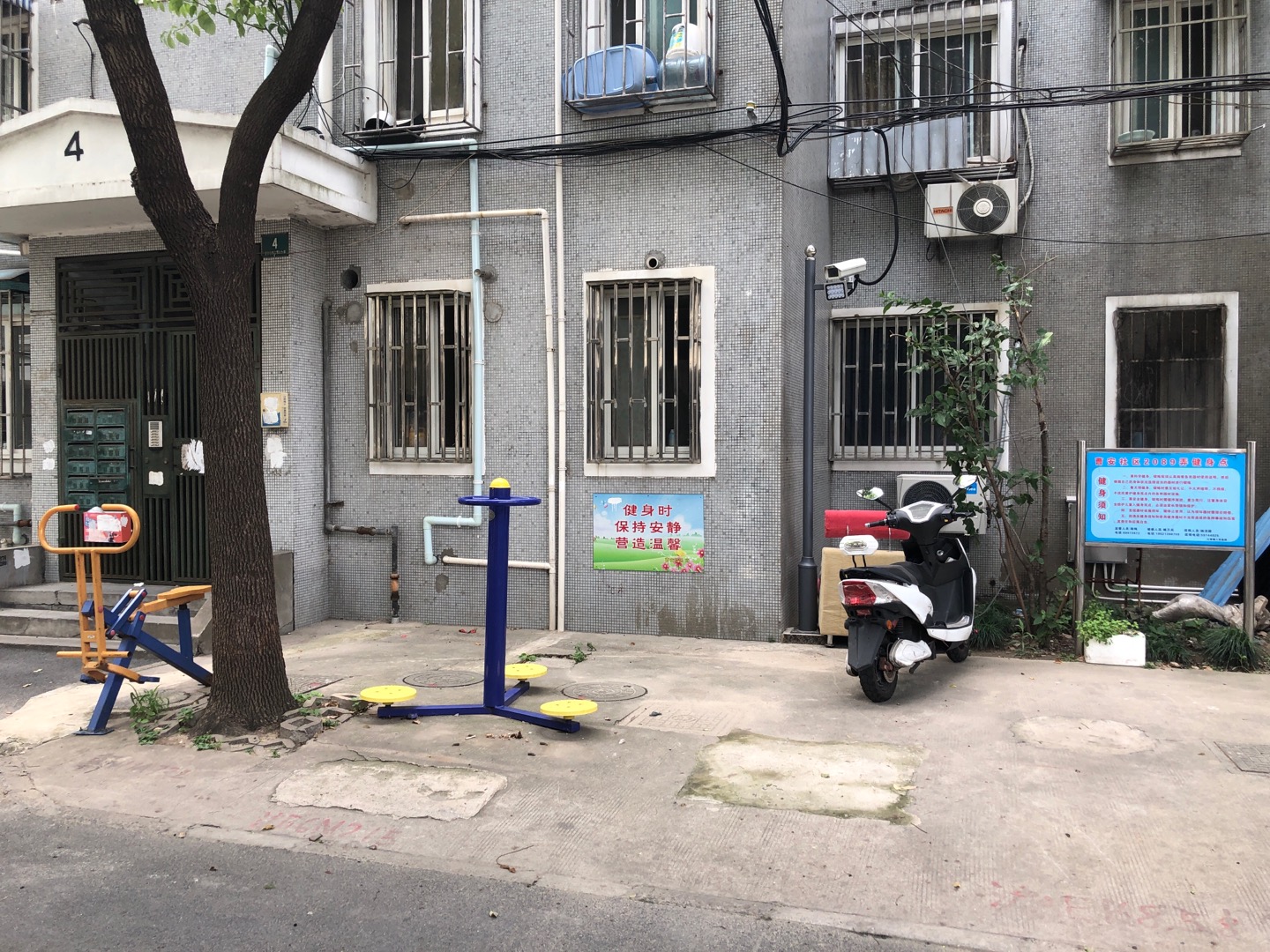 2089弄健身點