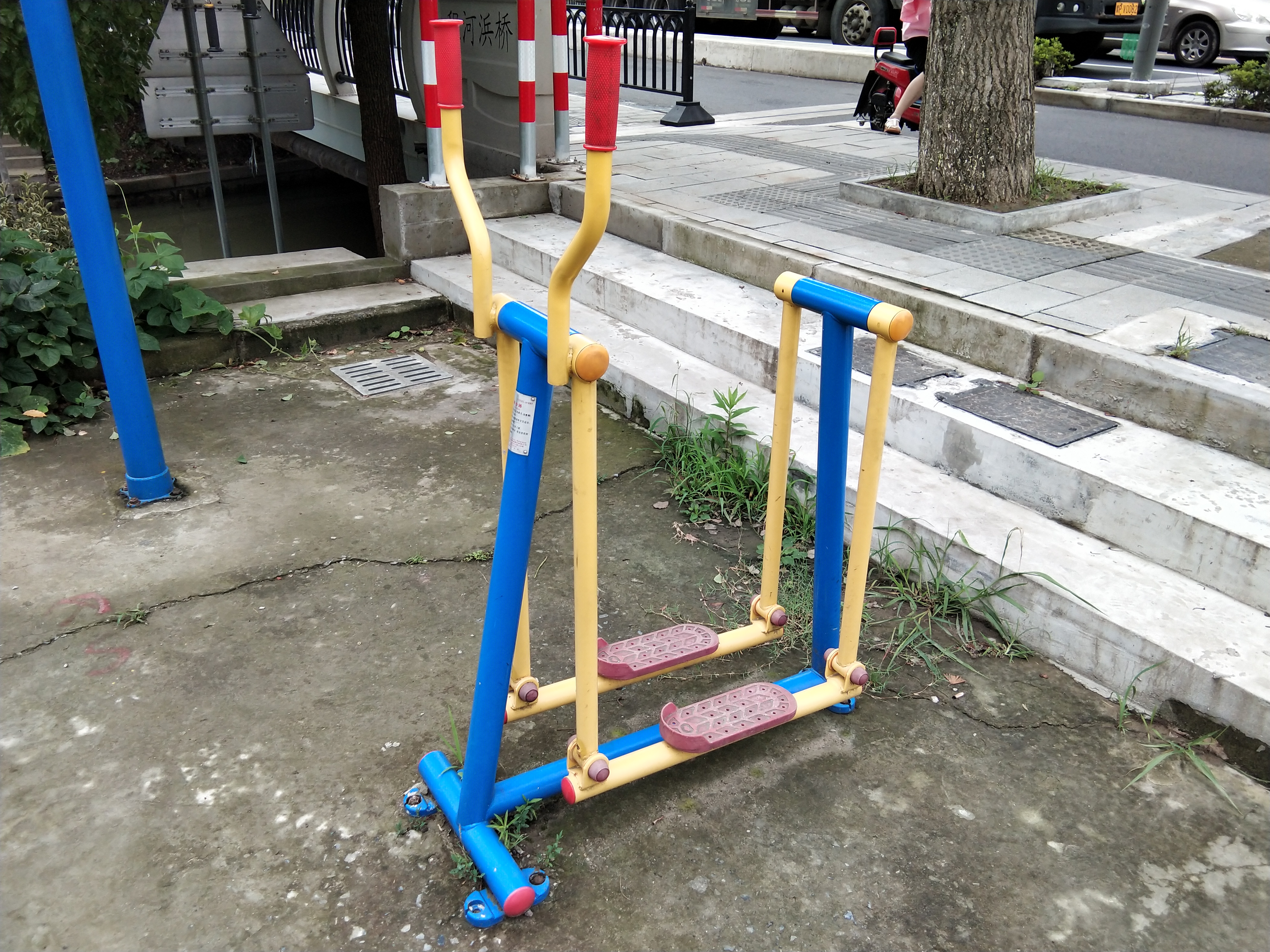 漫步器