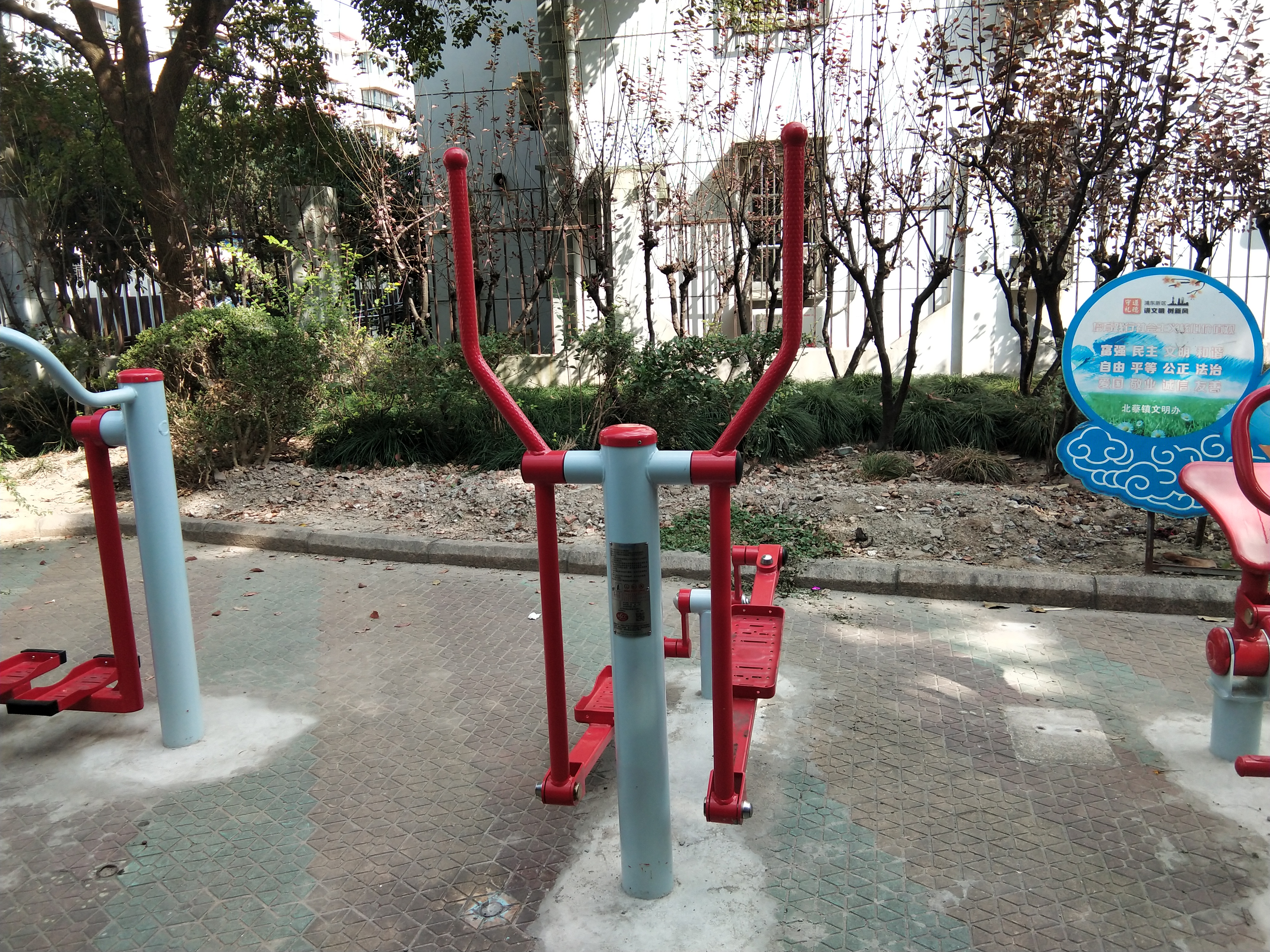 橢圓機