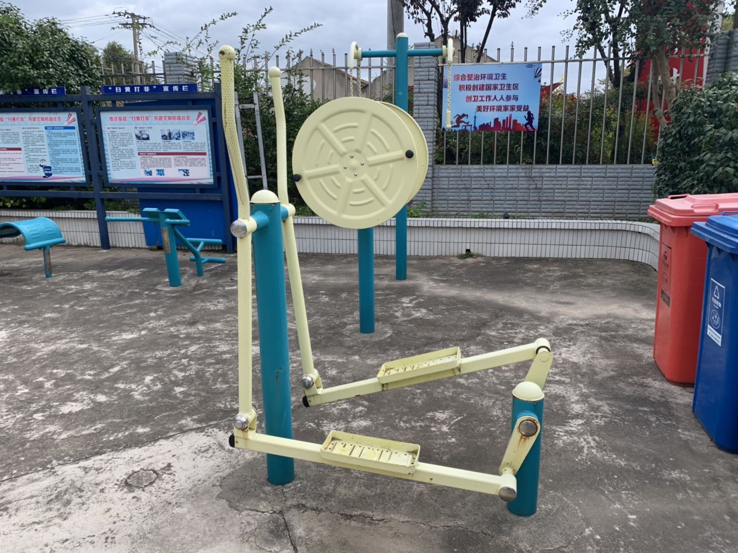 橢圓機