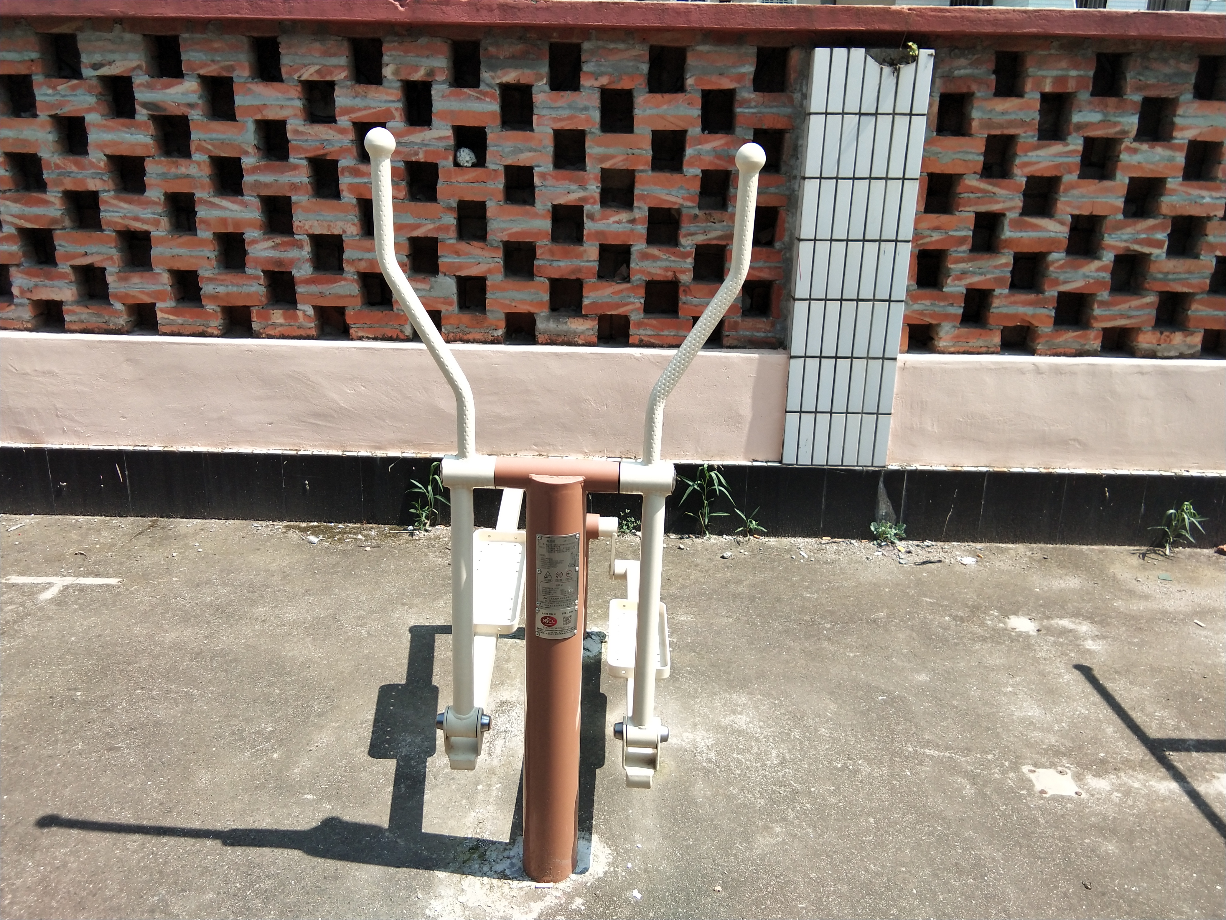 橢圓機