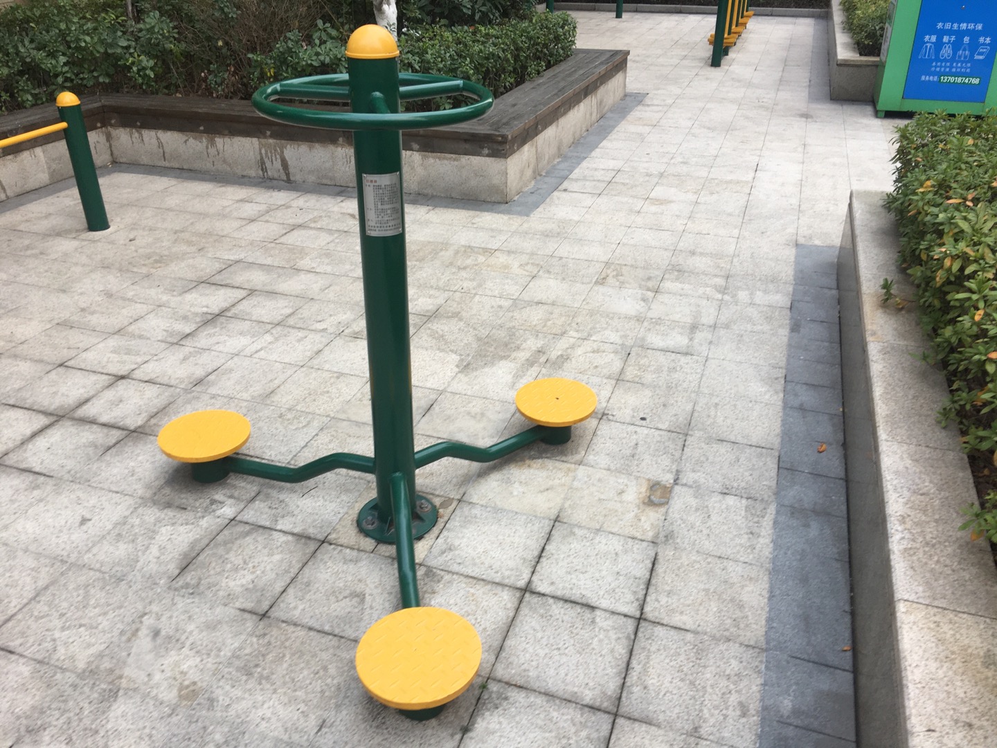 扭腰器