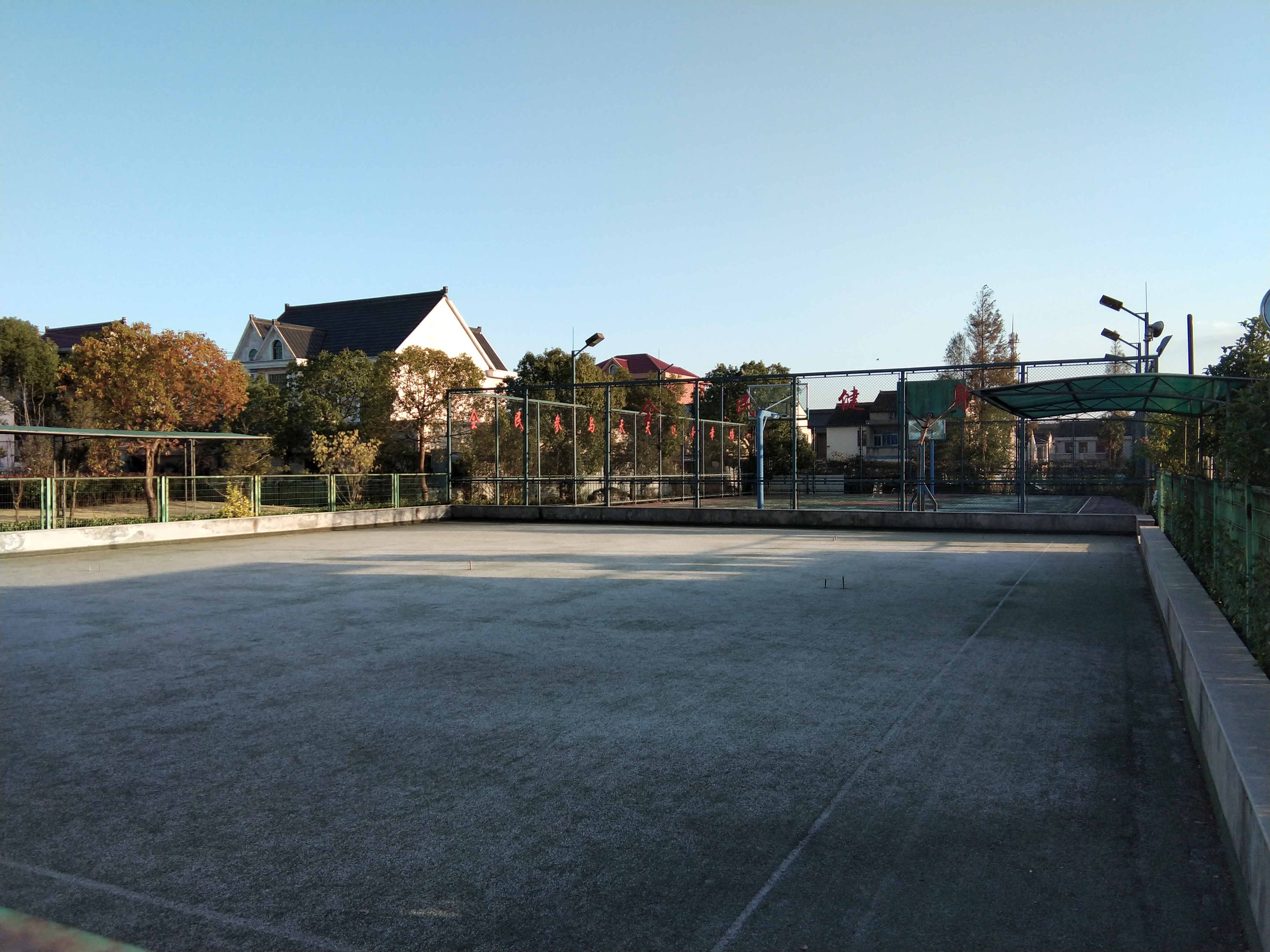 營房村社區運動場