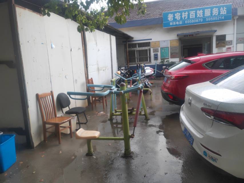 老宅村健身點