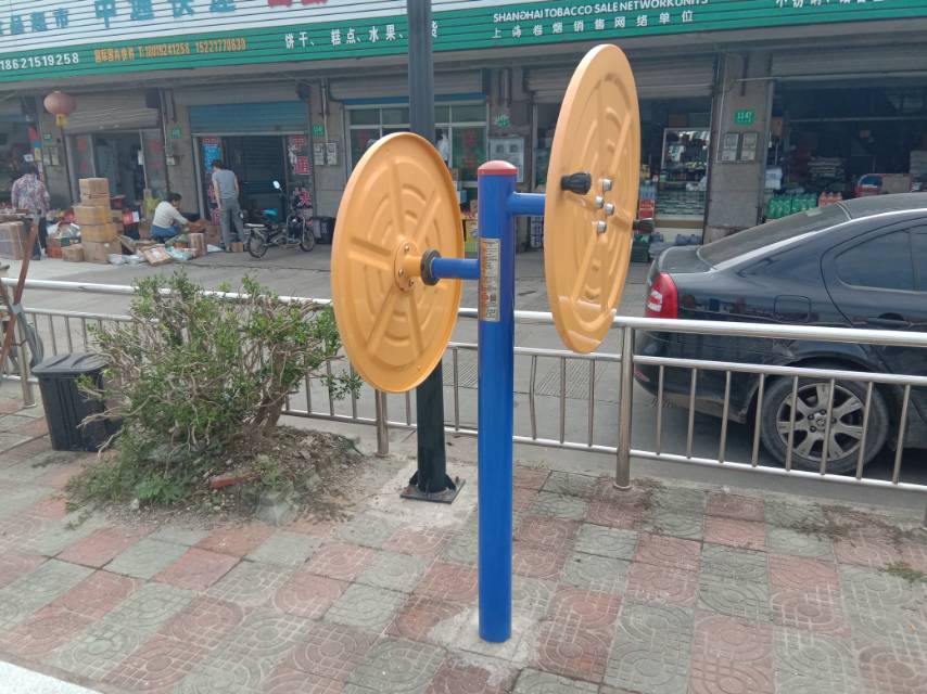 快樂大轉盤
