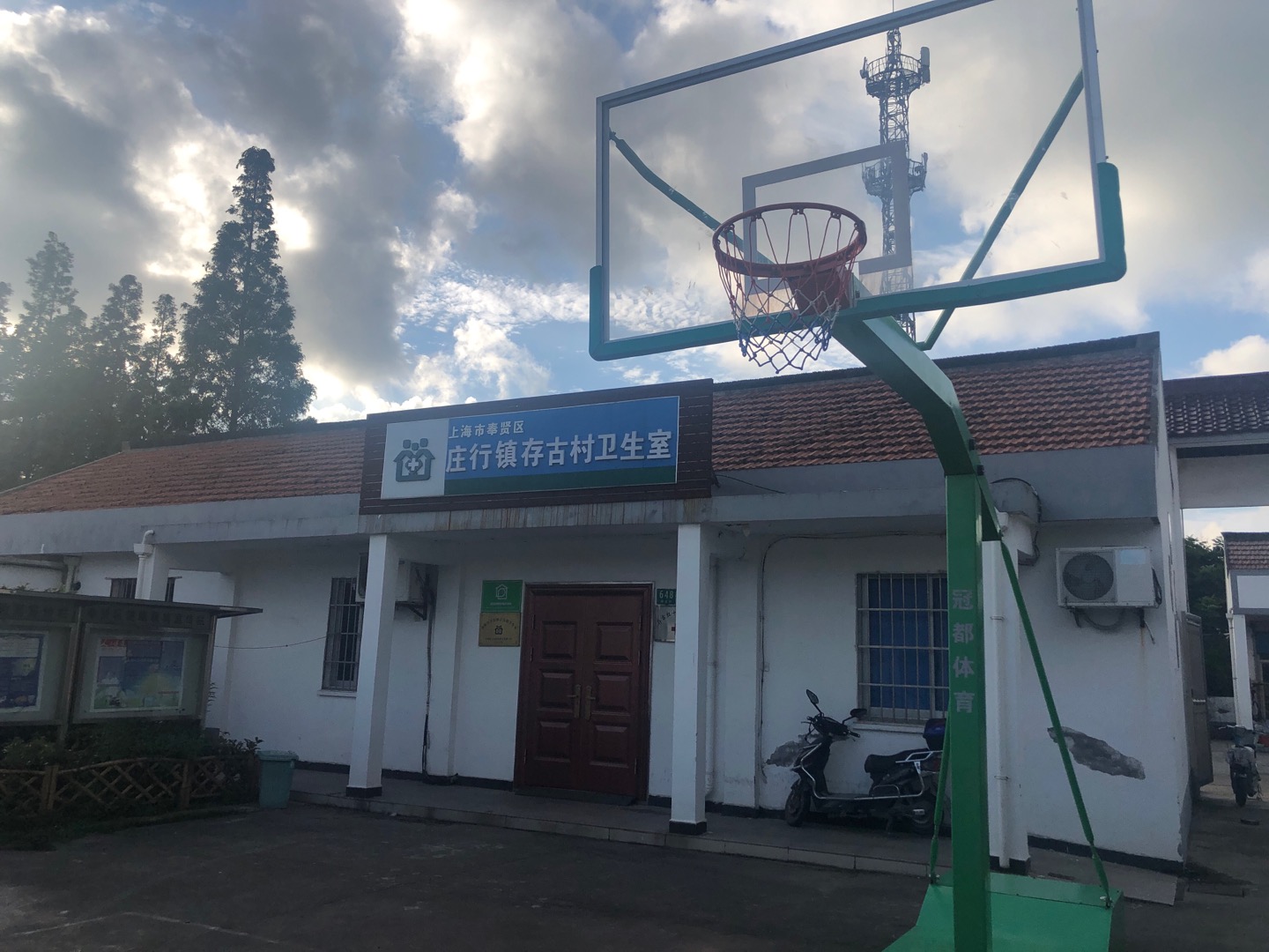 其 它