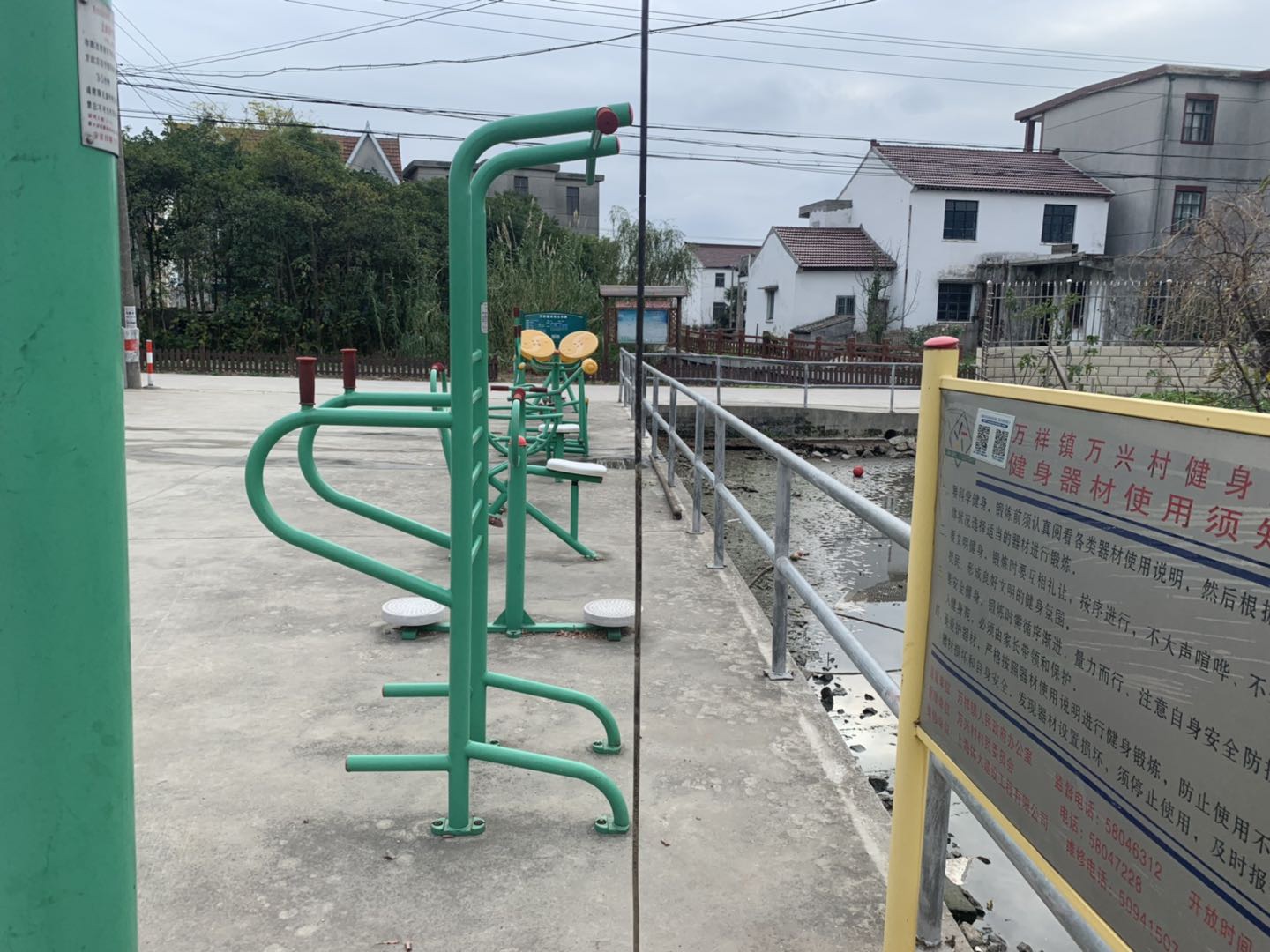 其 它