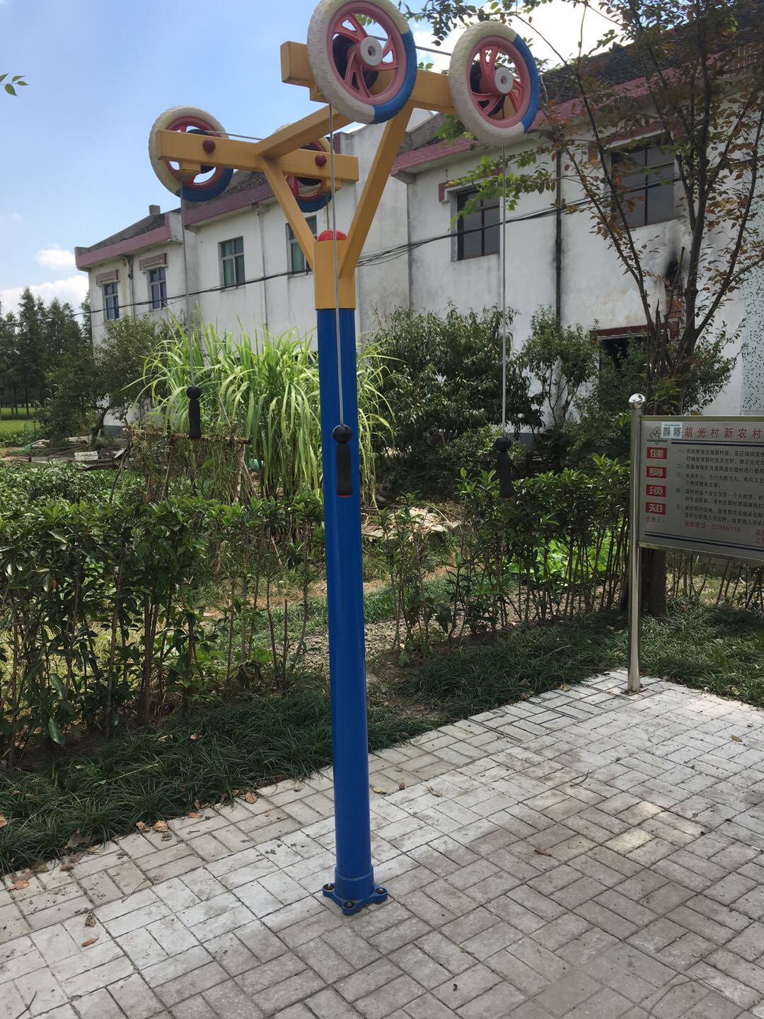 上肢牽引器