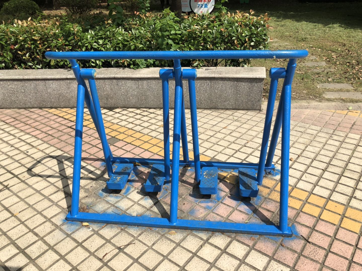 其 它