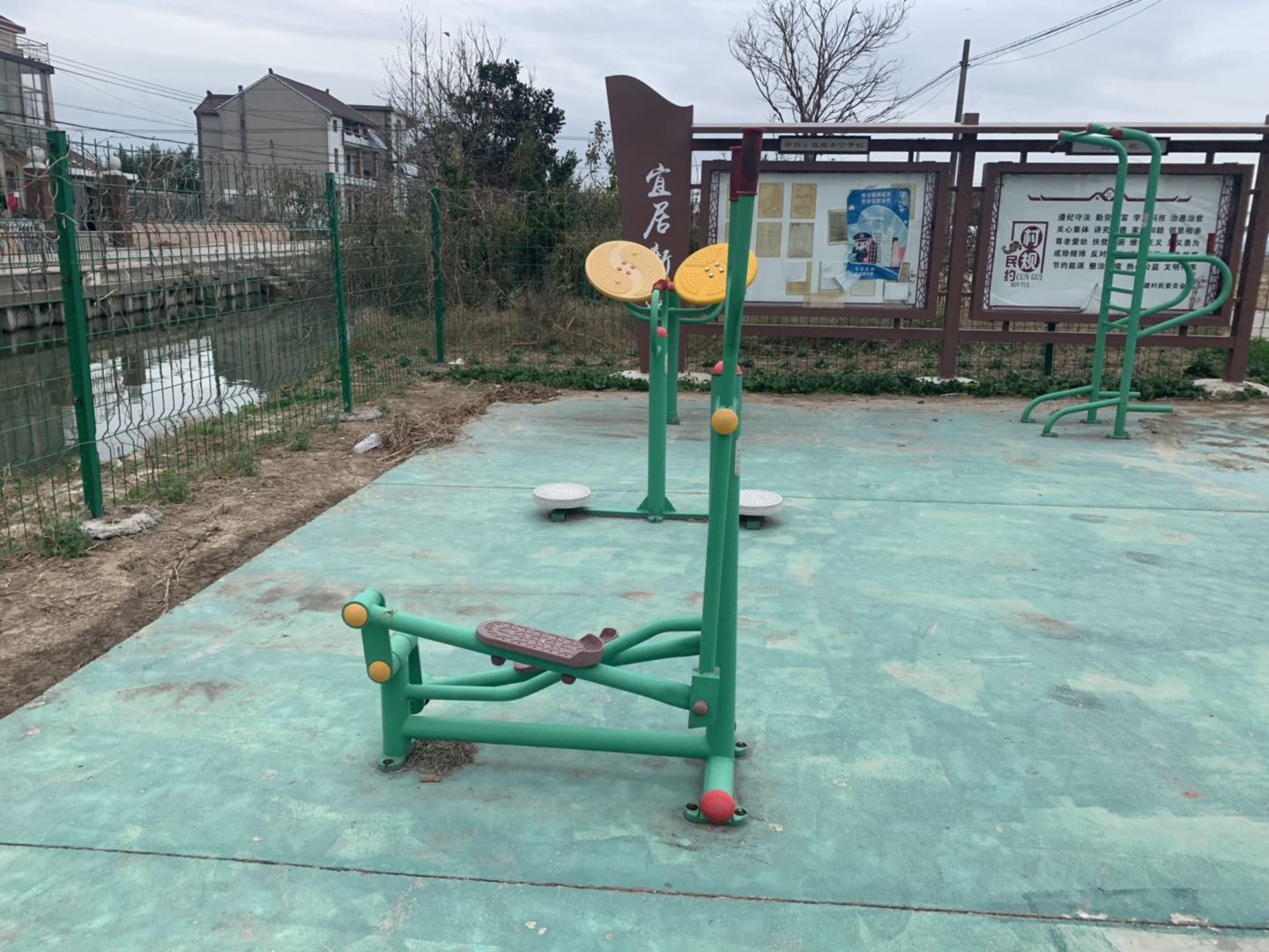 其 它