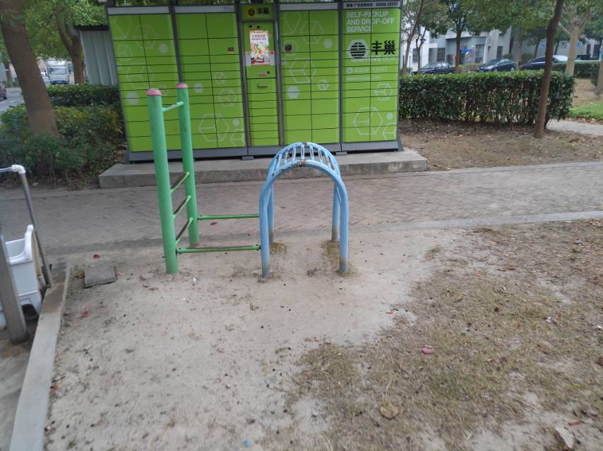 其 它