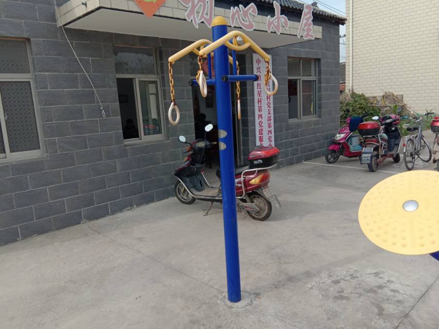 其 它