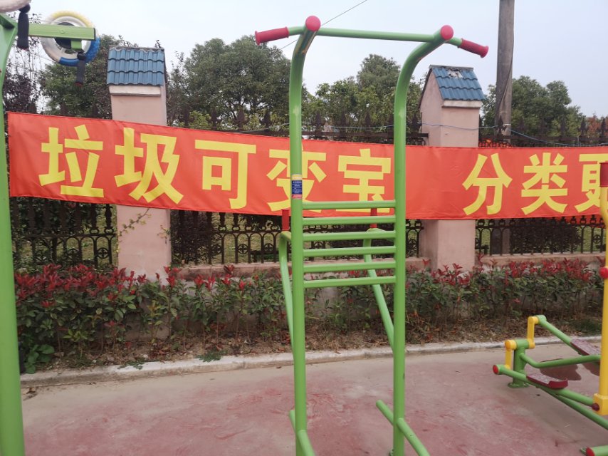 多功能鍛煉器