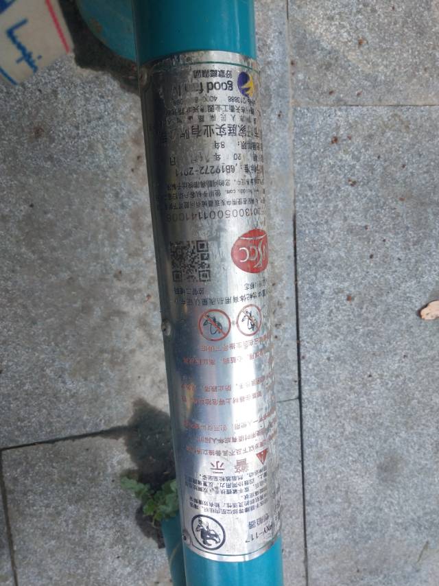 劃船器