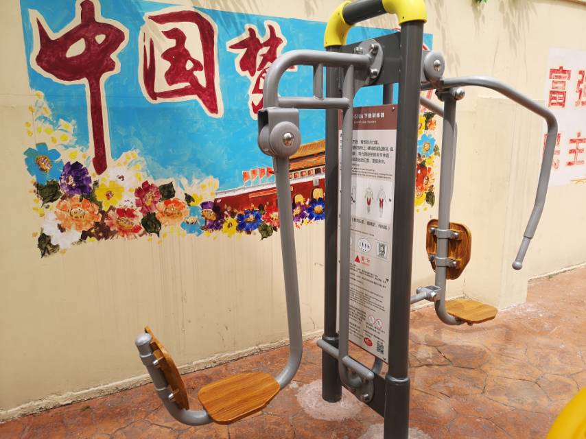 上下肢訓練器
